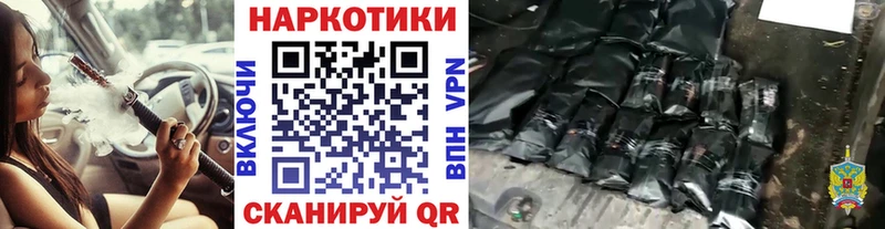 Как найти закладки Кимовск КОКАИН  Лсд 25  АМФЕТАМИН  ГАШИШ  A-PVP 