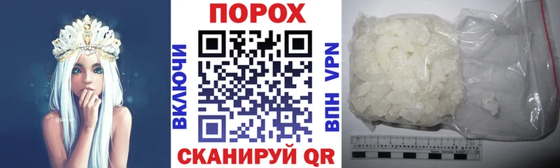 Amphetamine Розовый  купить   Кимовск 
