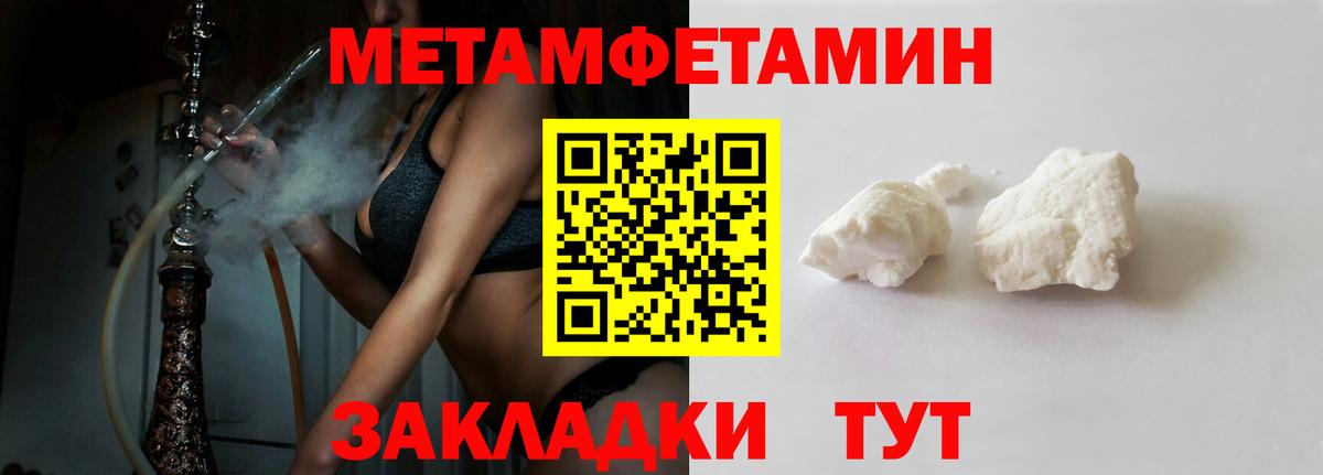 АМФЕТАМИН Розовый  АМФ  Amphetamine  Кимовск  Вход с VPN 