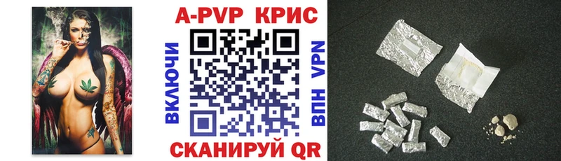 Альфа ПВП Соль  купить закладку  это клад  Кимовск 