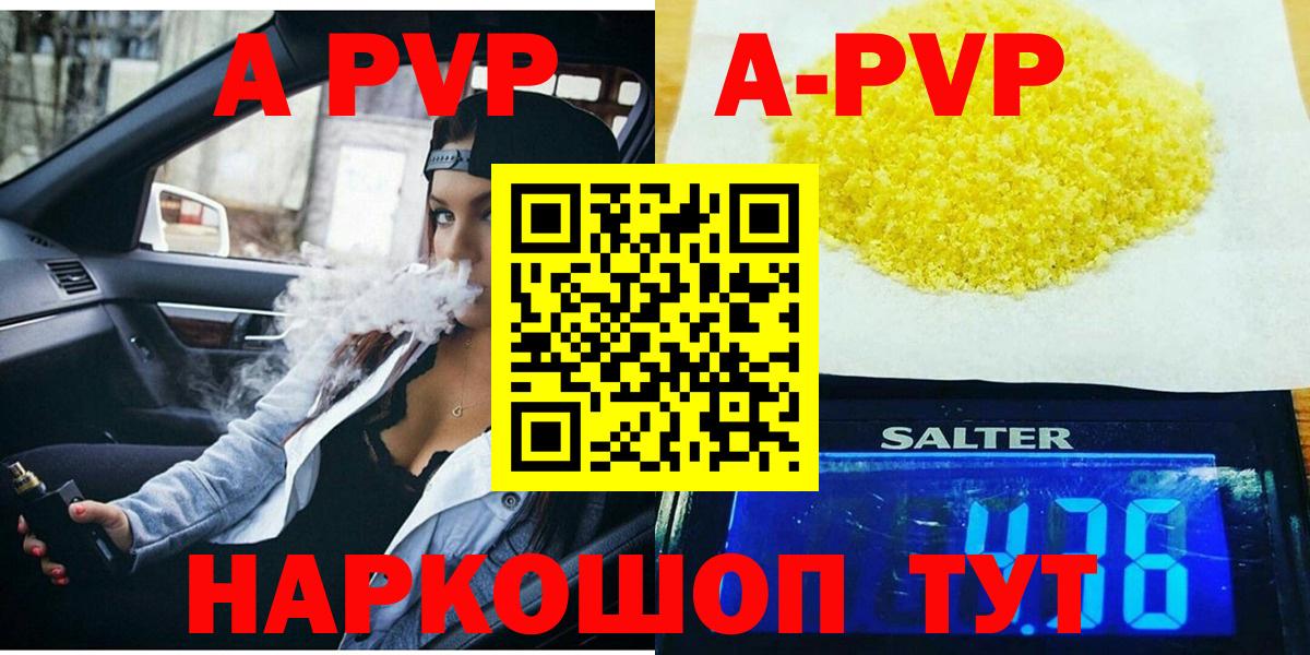 А ПВП СК КРИС  А ПВП крисы CK  Вход с VPN  APVP Соль  Кимовск 