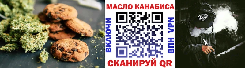 купить   Кимовск  Еда ТГК конопля 