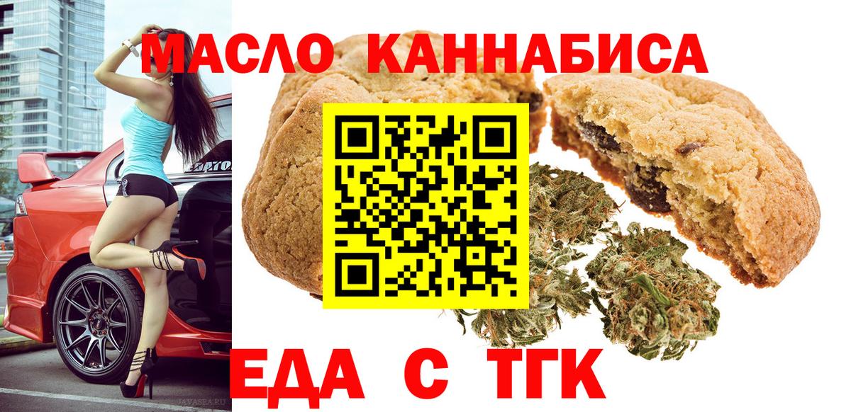 Alpha PVP СК   ГАШ  ГАШИШ  Конопля  Cocaine  Кимовск  Мефедрон кристаллы  Вход с VPN 