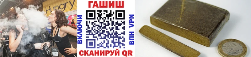 Гашиш VHQ  Кимовск 