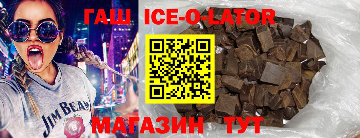 ГАШИШ Cannabis Кимовск
