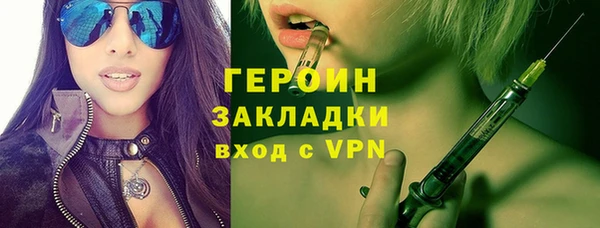экстази Козельск