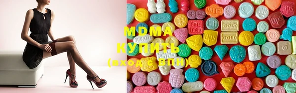 MDMA Premium VHQ Кинешма