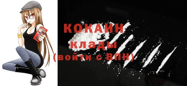 MDMA Premium VHQ Кинешма