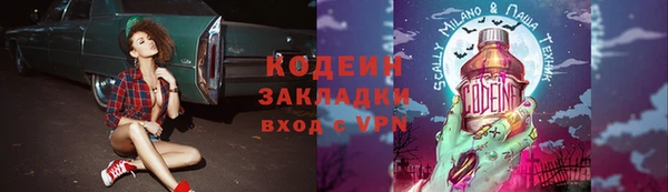 MDMA Premium VHQ Кинешма
