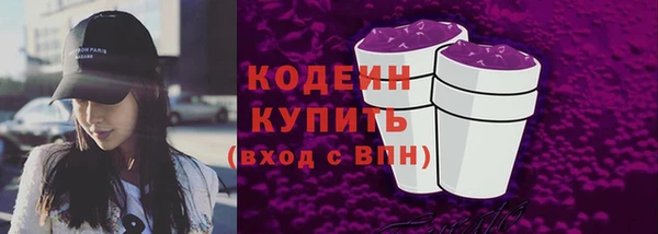 первитин Киреевск