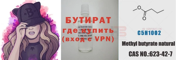 трава Киренск