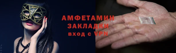 мефедрон Тутаев