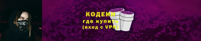 экстази Козельск