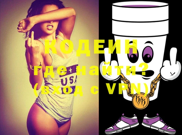MDMA Premium VHQ Кинешма