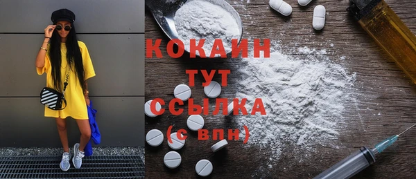 экстази Козельск