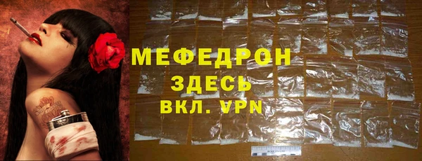 мефедрон VHQ Козловка