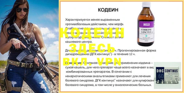 мефедрон VHQ Козловка