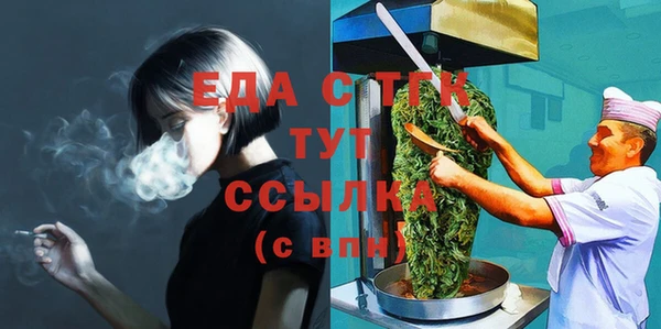 мефедрон VHQ Козловка