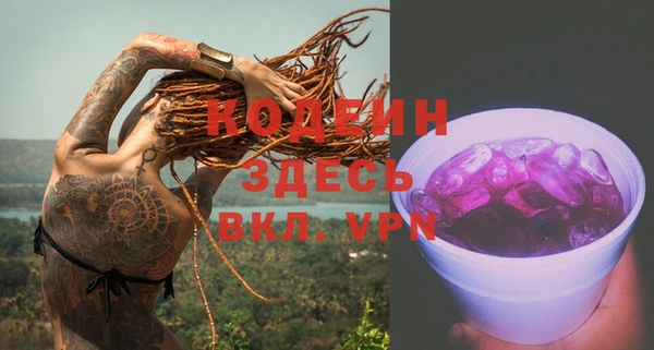 MDMA Premium VHQ Кинешма