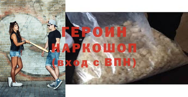 первитин Киреевск