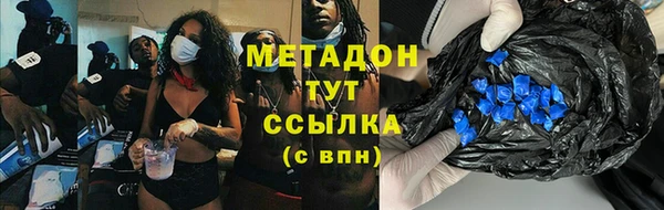 мефедрон VHQ Козловка