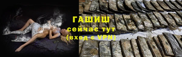 первитин Киреевск