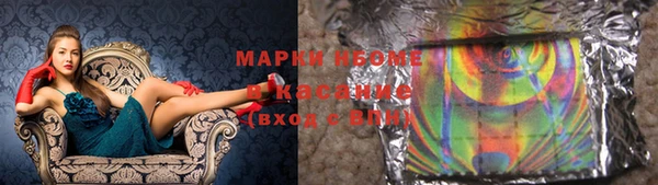 первитин Киреевск