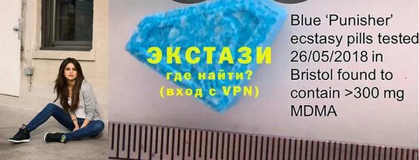 экстази Козельск