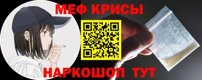 героин Кинель