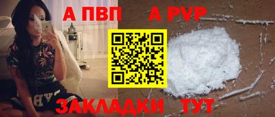 кокаин Коммунар