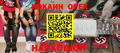 соль ск Комсомольск-на-Амуре