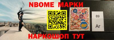 кокаин Коммунар