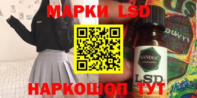 кокаин Коммунар