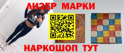 марихуана Магнитогорск