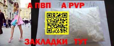 кокаин Коммунар
