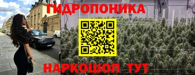 соль ск Комсомольск-на-Амуре