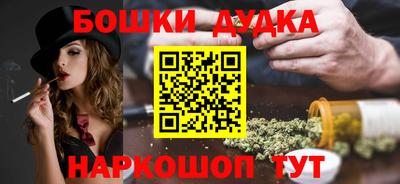 соль ск Комсомольск-на-Амуре