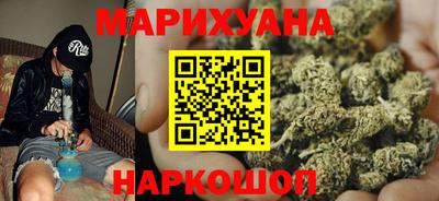 каннабис Конаково