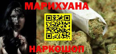 каннабис Конаково