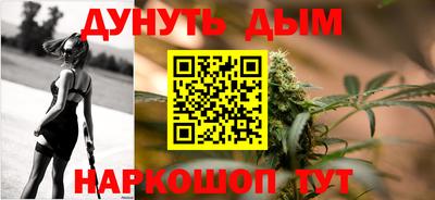 каннабис Конаково