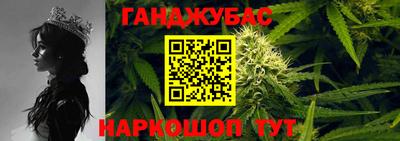 каннабис Конаково