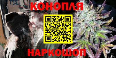 каннабис Конаково