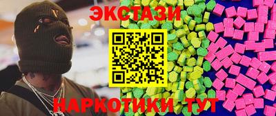 соль ск Комсомольск-на-Амуре