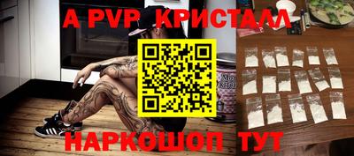 кокаин Коммунар