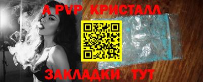 МДПВ Кингисепп
