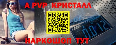 соль ск Комсомольск-на-Амуре