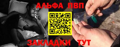 кокаин Коммунар