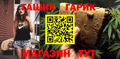 соль ск Комсомольск-на-Амуре