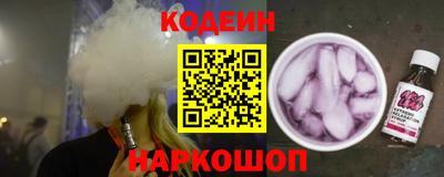 героин Кинель