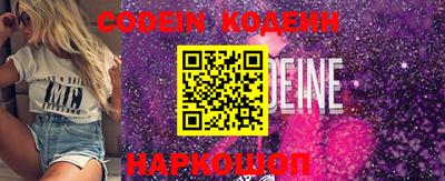 кокаин Коммунар